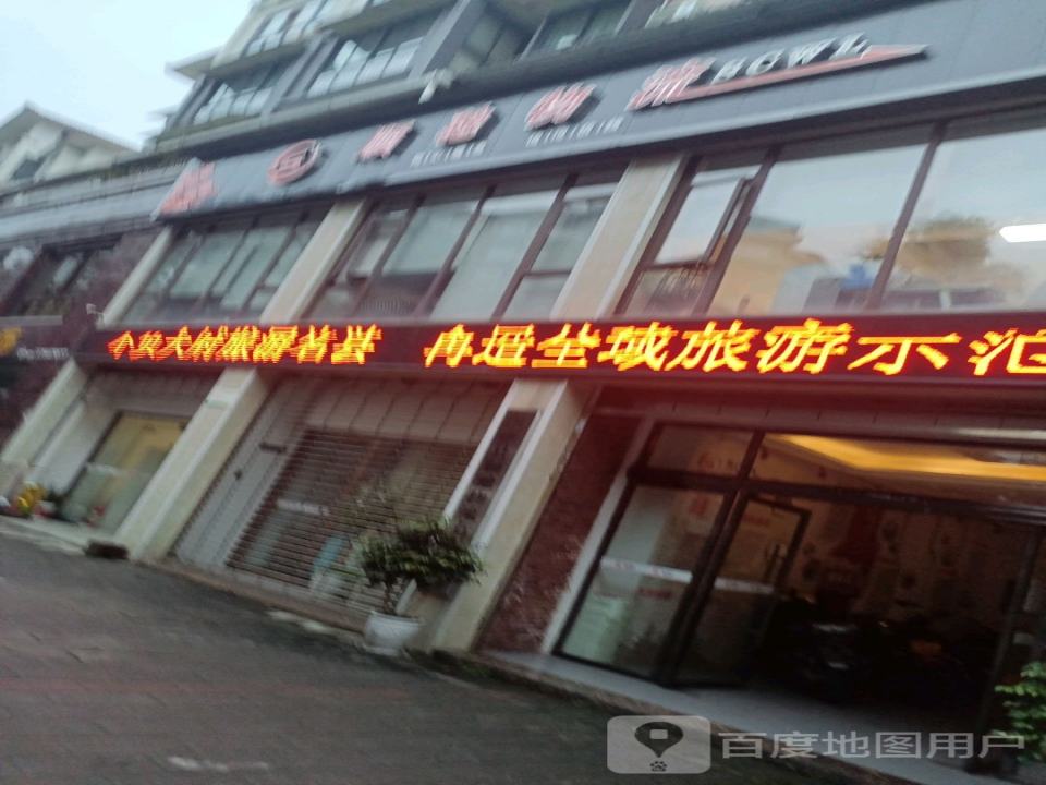 洪雅县顺驰物流有限公司