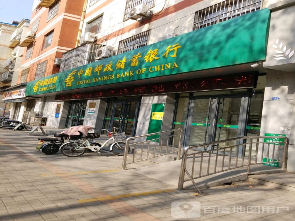 中国邮政(新甫邮电支局)