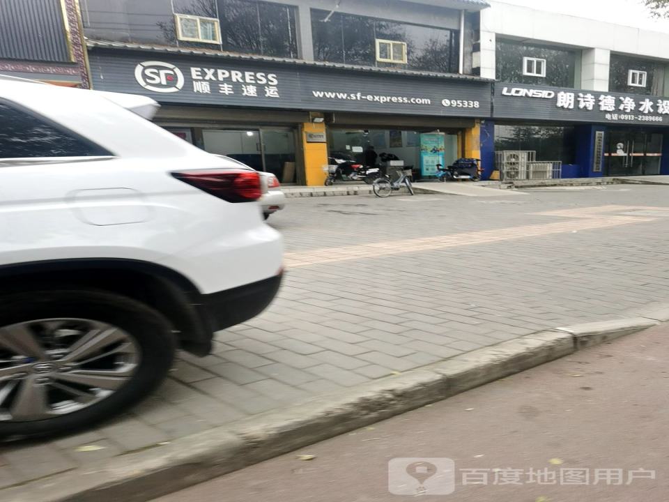 顺丰速运(车雷新村速运营业点)