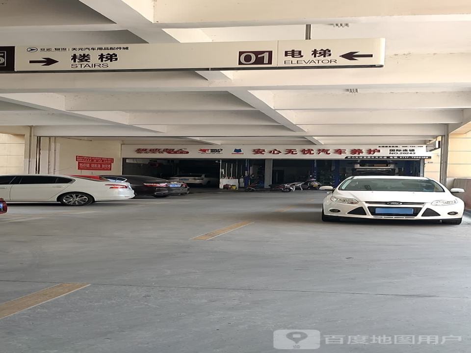 湖北天元物流发展有限公司(东艳路店)