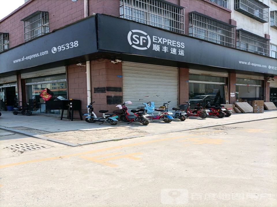 顺丰速运(济宁金乡金星商贸城营业点)