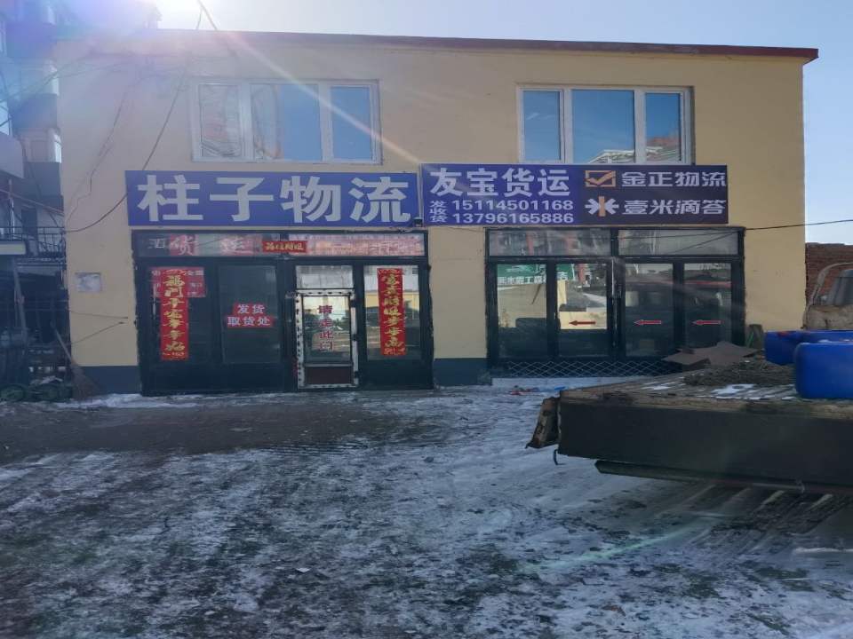 柱子物流