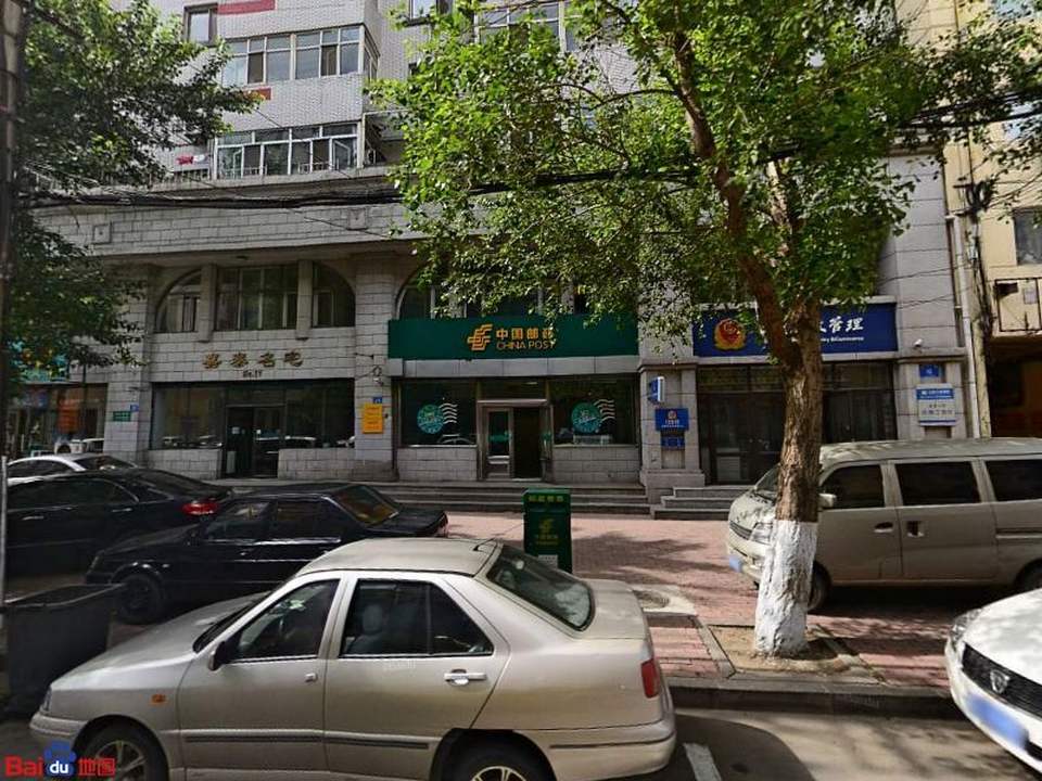 中国邮政(工厂街邮电所)