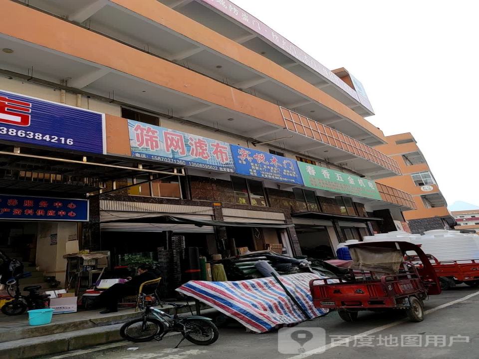 兴义市恒大物流(汕昆高速店)