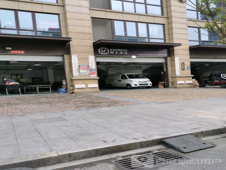 顺丰速运(塘萍路速运营业点)
