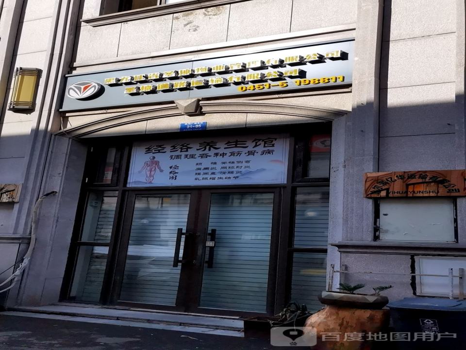 亿华运输有限公司