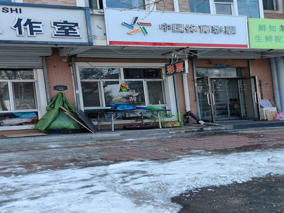 鲜知道生鲜配送