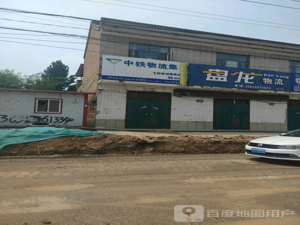 盘龙物流