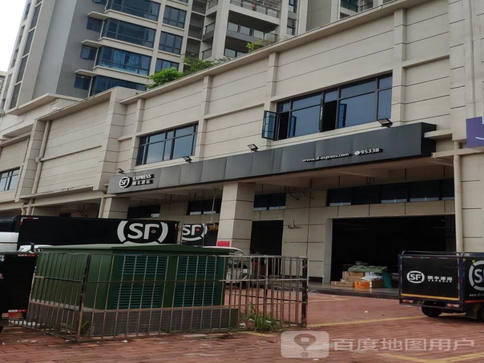 顺丰速运(东源速运营业点)