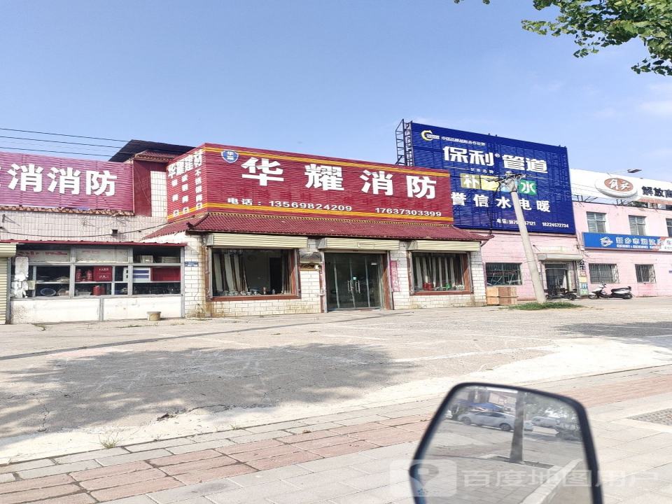 新乡市润达汽车运输有限公司