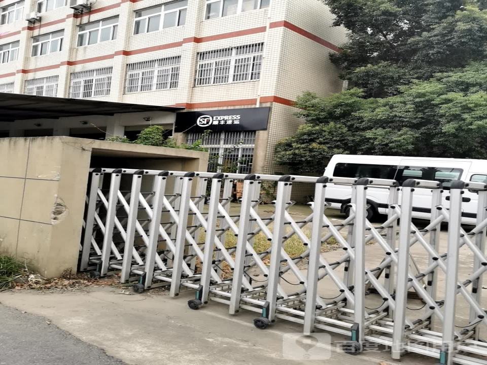 顺丰速运(金北二路店)