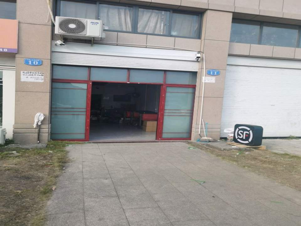 新建镇新都花园10号顺丰速运