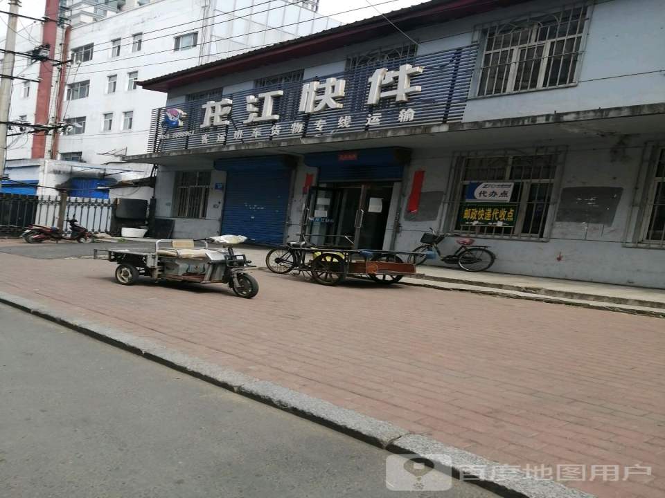 龙江快件