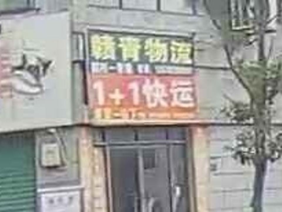 赣青物流