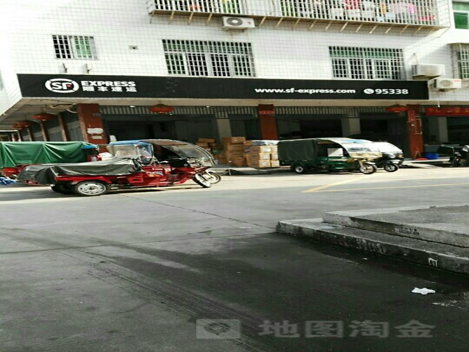 顺丰速运(丰美小区速运营业点)