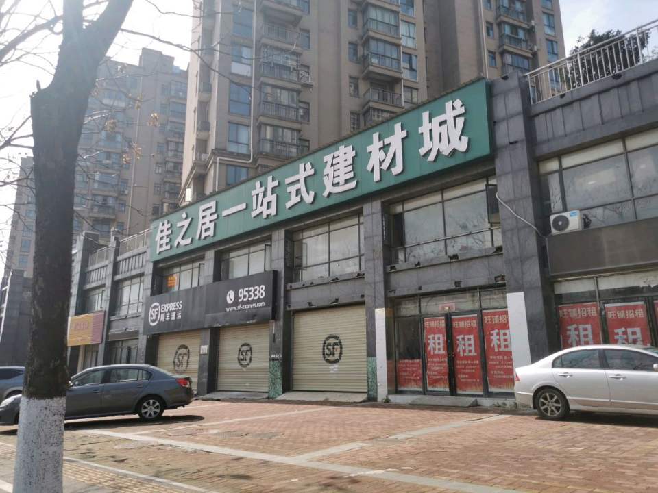 新建区顺丰速运(湾里)