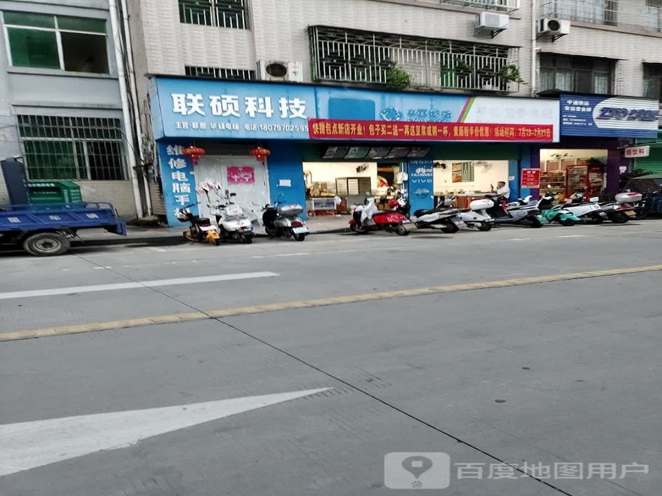 中通快运(安远营业部)