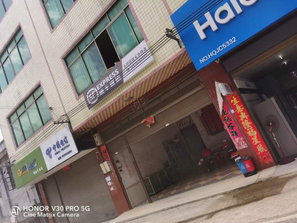 顺丰速运(大桥乡合作点)
