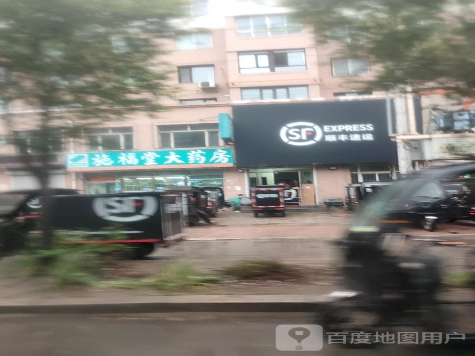 顺丰速运(天丰营业点)