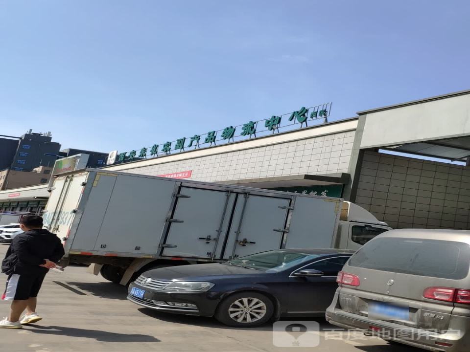 副产品物流中心
