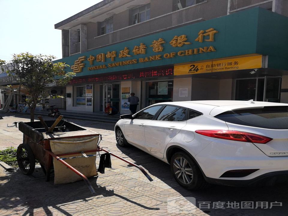 中国邮政(齐镇邮政支局)