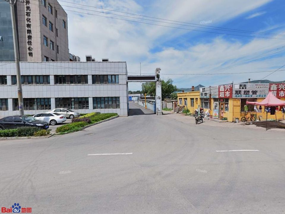 中国石油天然气运输公司锦州分公司(锦东线店)
