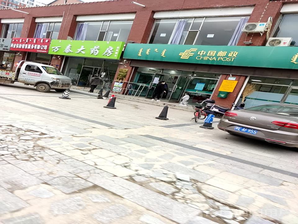 中国邮政(邮政储蓄)