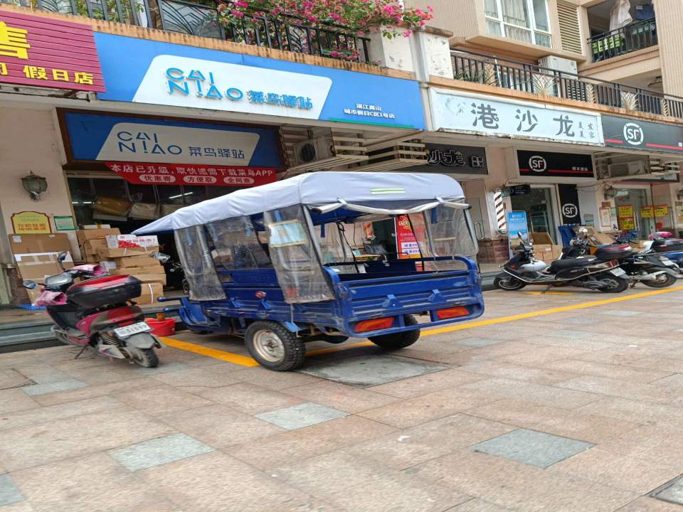 顺丰速运(明哲路店)