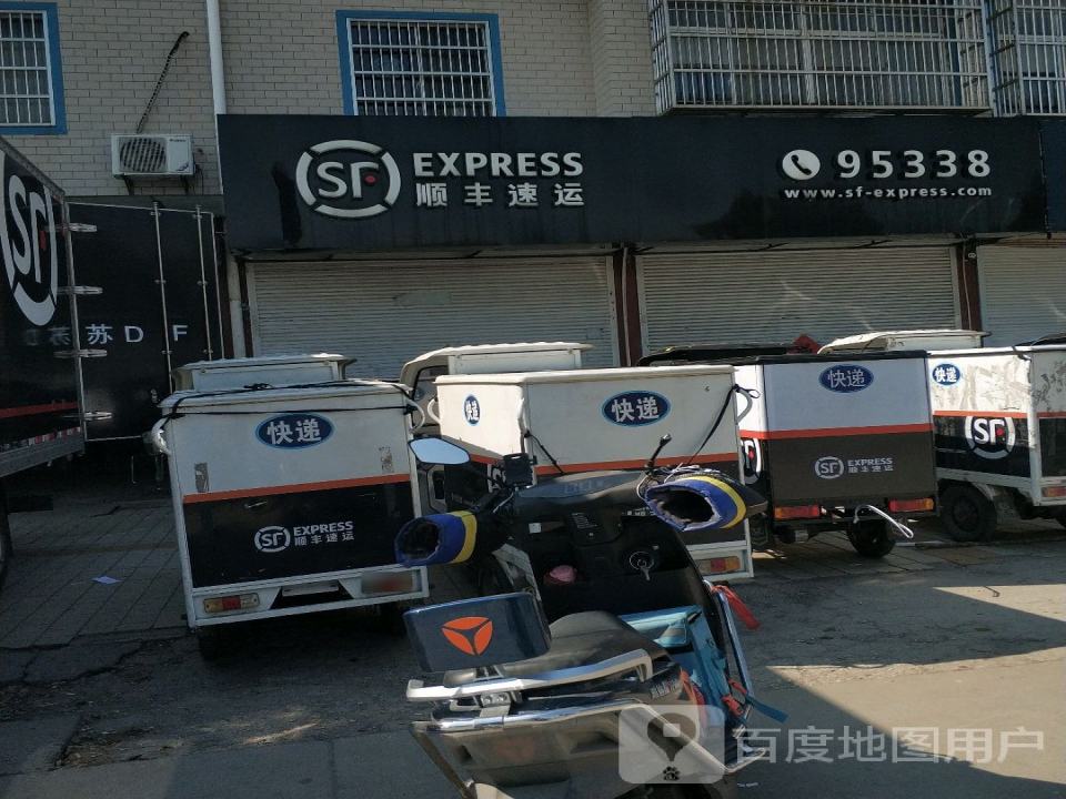 顺丰速运(兴滨东路店)