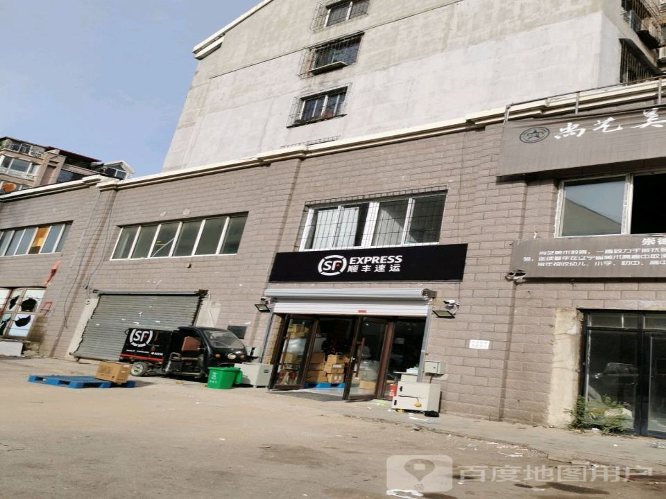 顺丰速运(顺城区城东营业点)