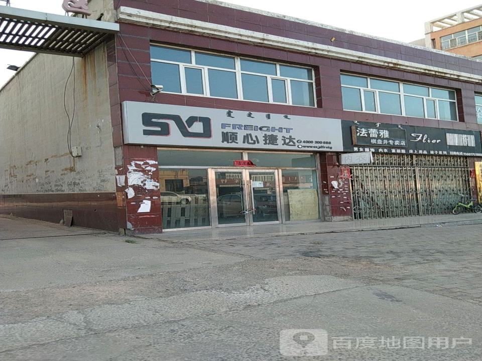 顺心捷达