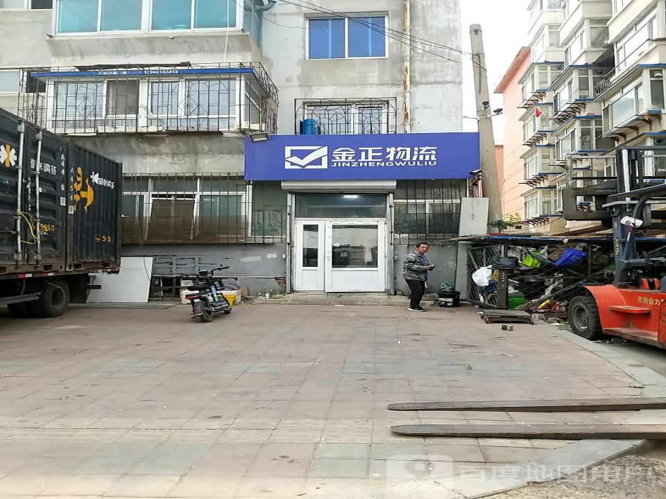 金正物流(向山北巷店)