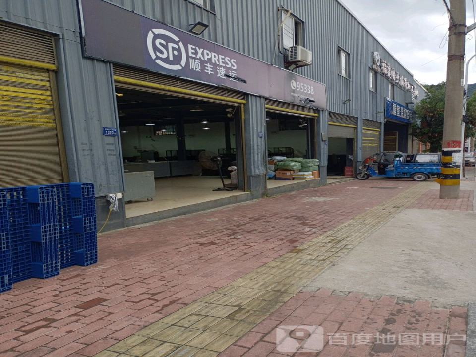 顺丰速运(宁德霞浦光明弄营业点)