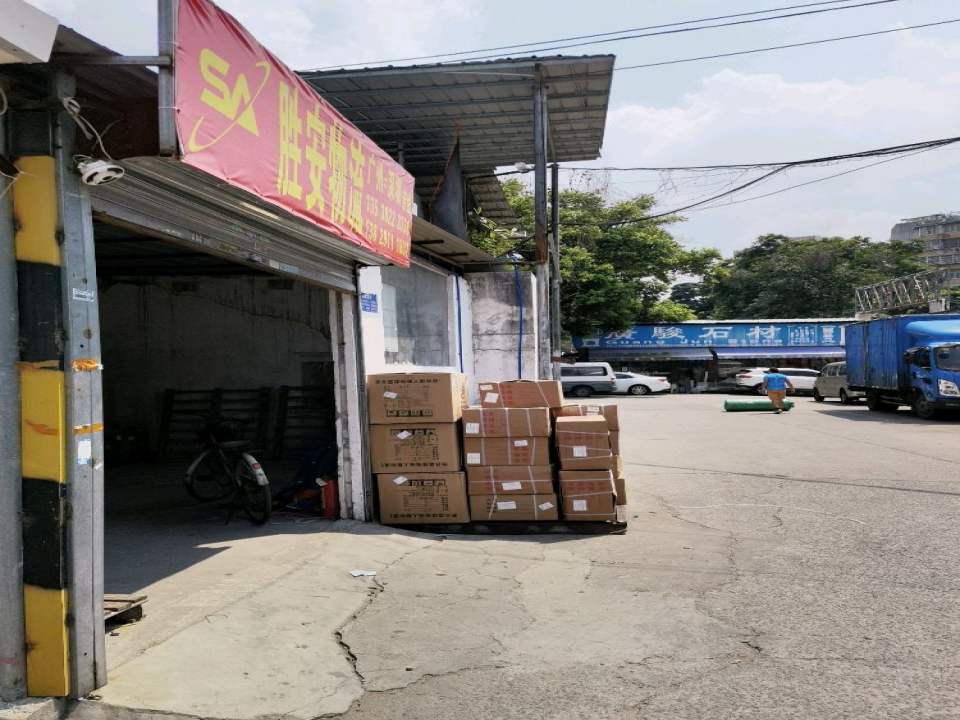 胜安物流