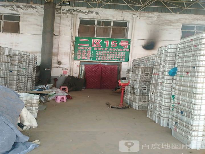 蔬菜物流园2区16号