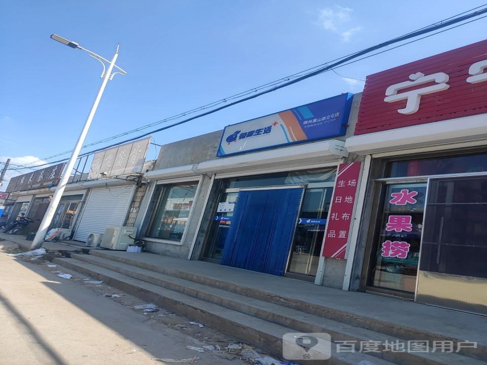 兔喜生活