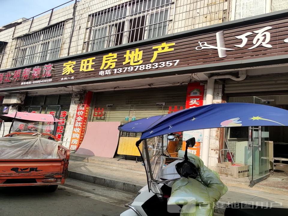 湖北明帮物流