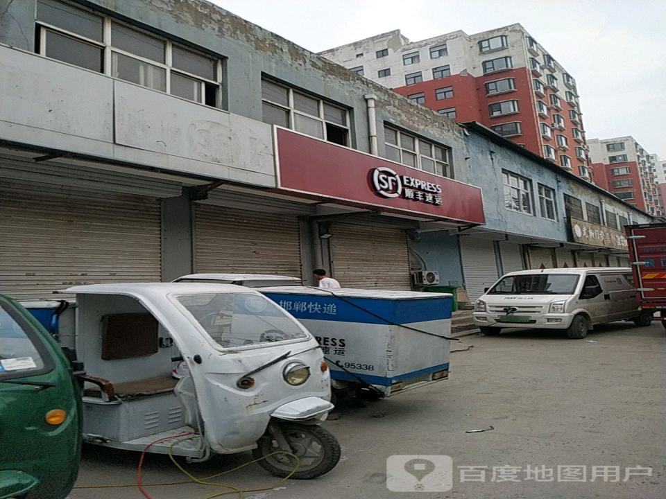 顺丰速运(永信花园速运营业点)