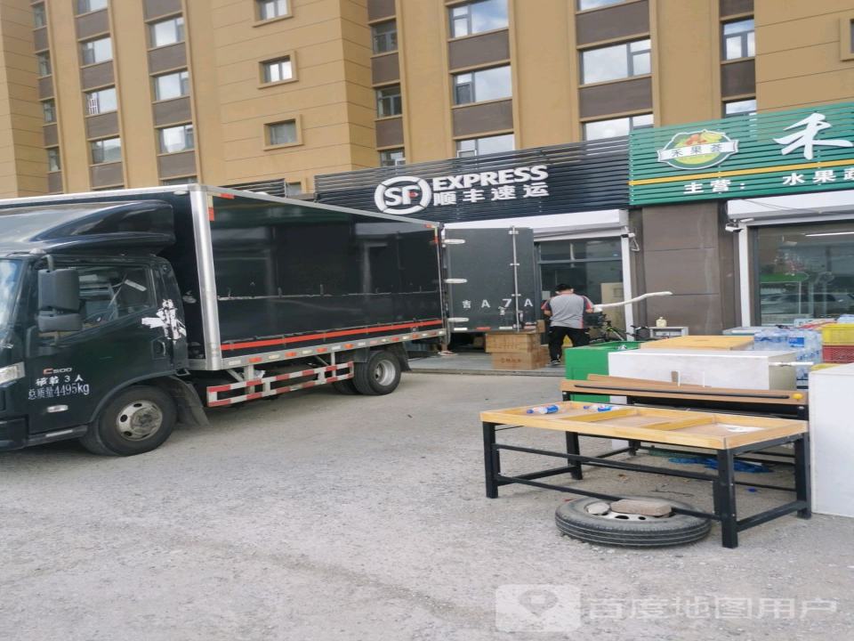 顺丰速运(长春市宽城区合隆镇速运营业点)