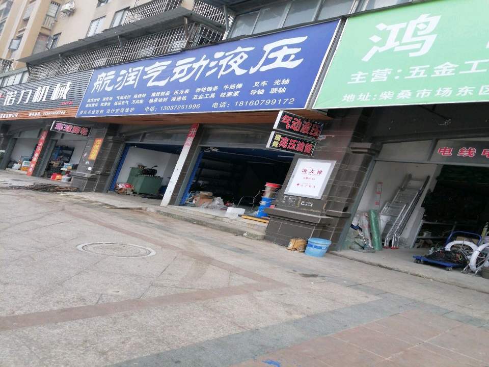 江西新城诺力物流设备有限公司