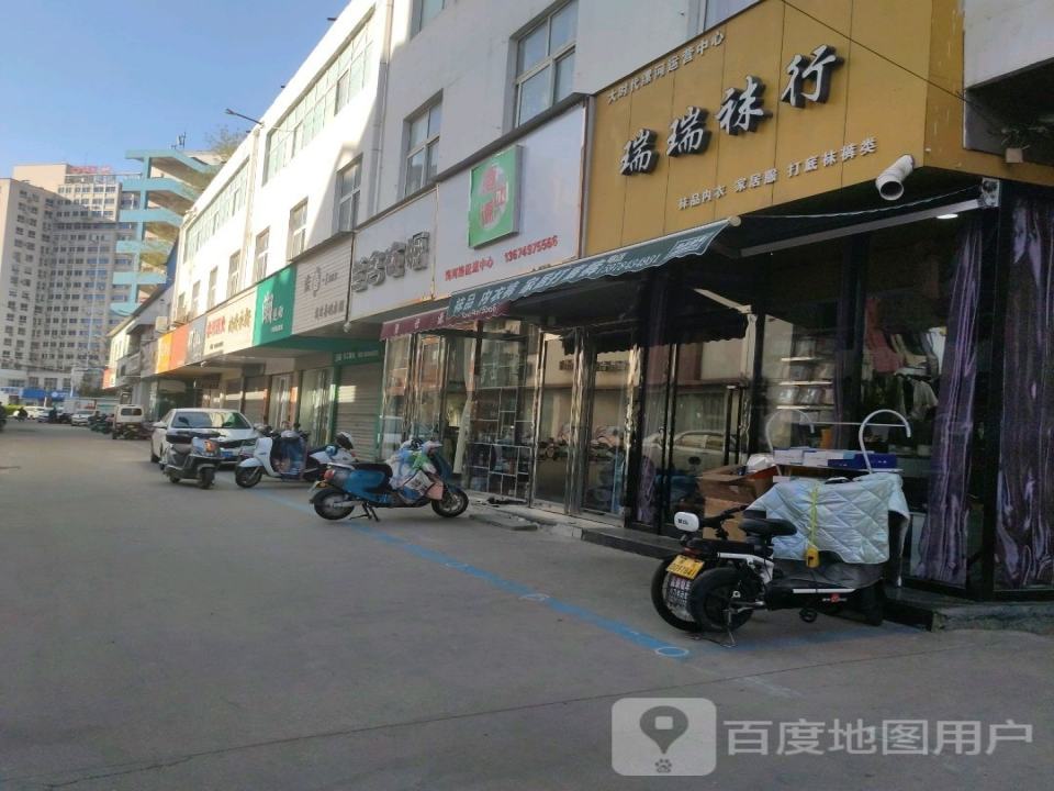 酒仕源海河路配送中心