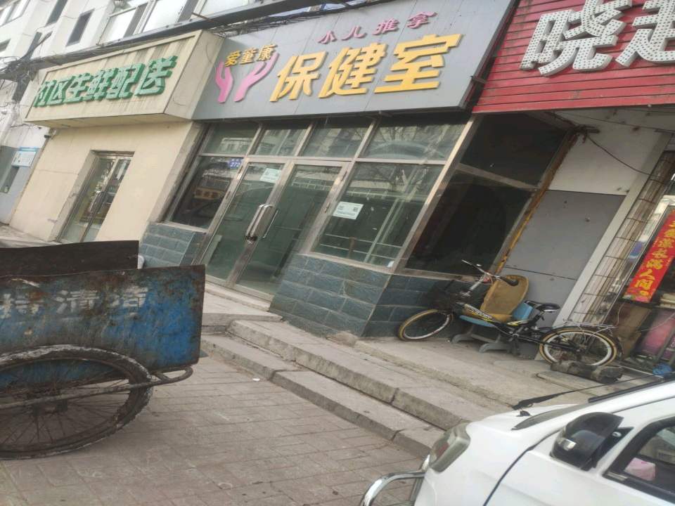 社区生鲜配送