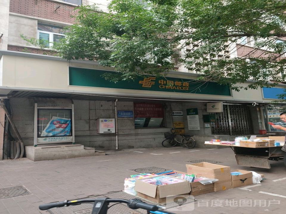 中国邮政(宝鸡东道)