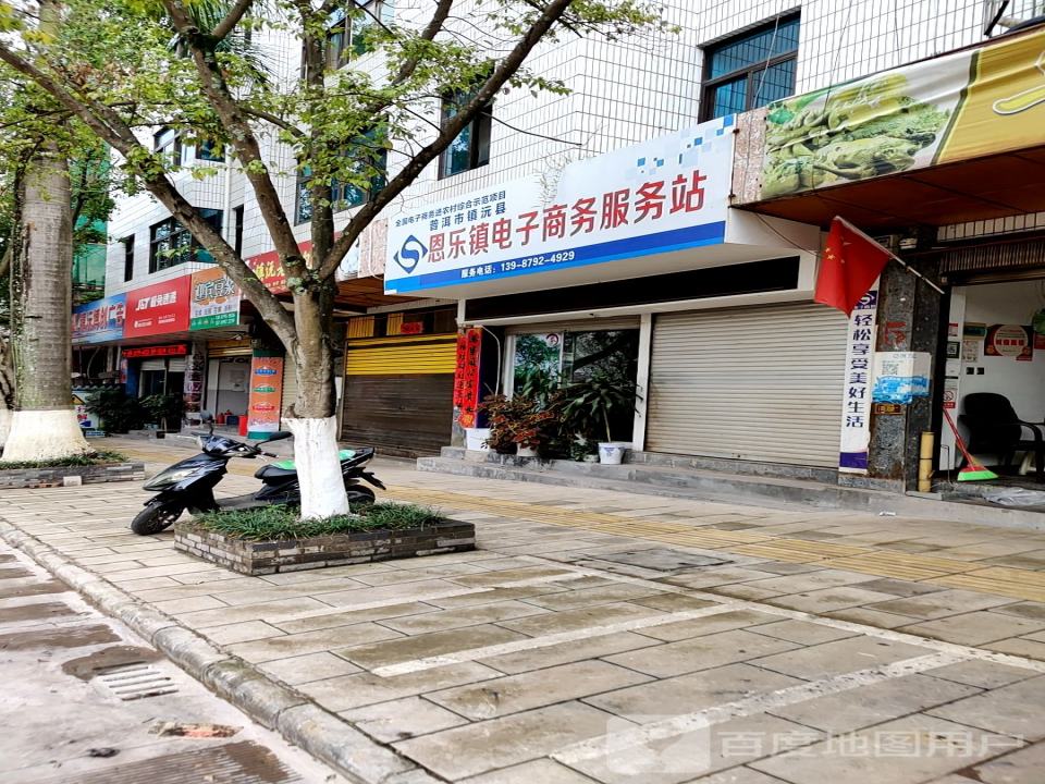极兔速递