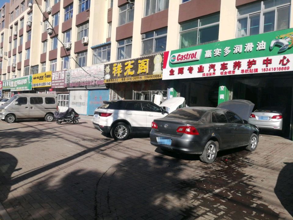 兴达物流(松坡路店)
