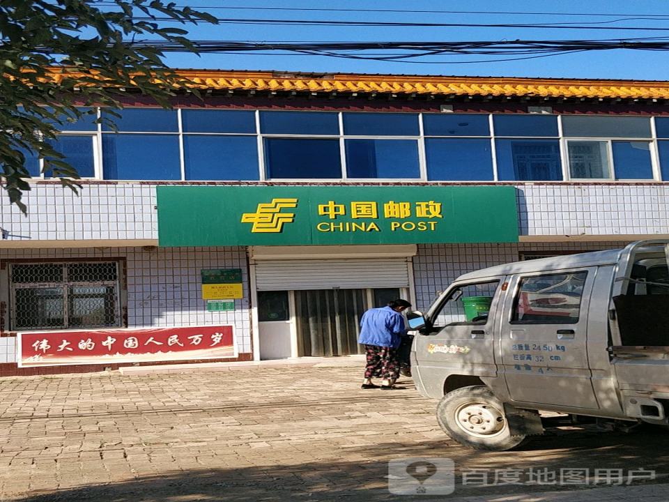 中国邮政(圈头邮政支局)