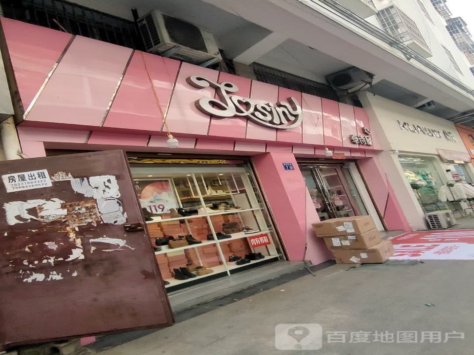 快我