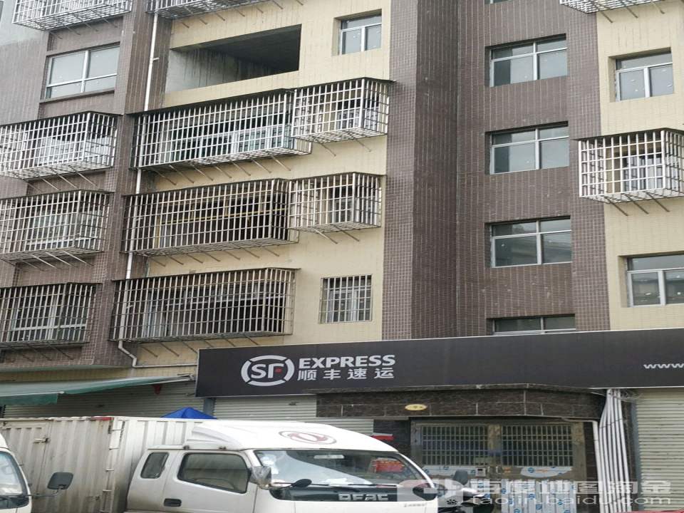 顺丰速运