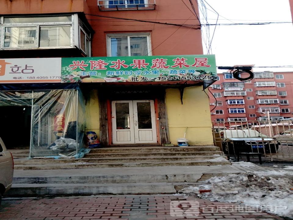 妈妈驿站(兴隆前街店)