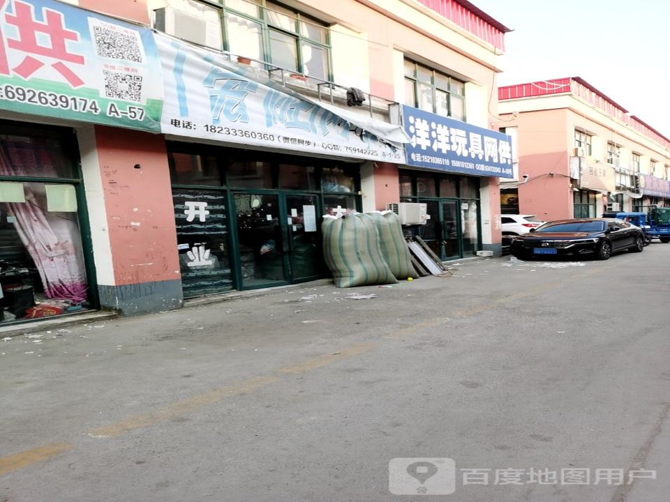 宏旺网供